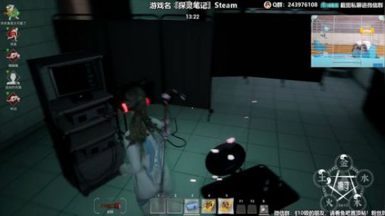 我在斗鱼看樂楽乐八幺九直播探灵笔记