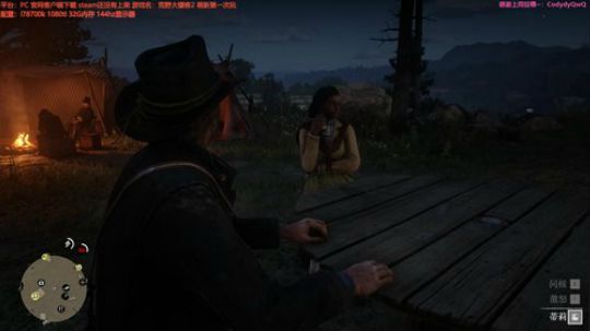 白给少女：荒野大镖客2 2019-11-24 22点场