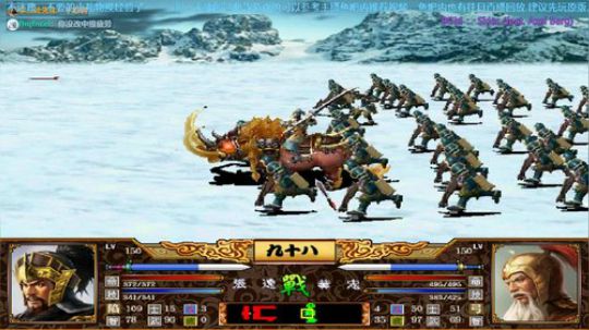 三国群英传2→广翔三国2019(4.99 2019-11-28 21点场
