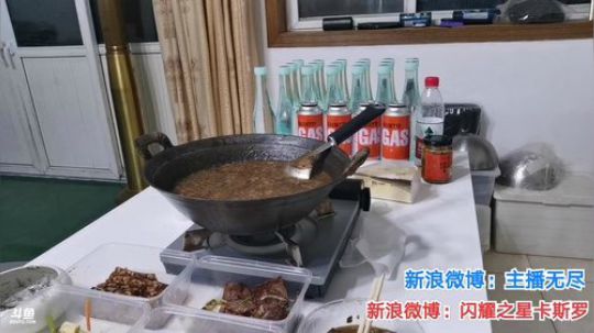 我在斗鱼看无尽无尽的无尽直播美食