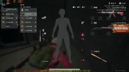YJJ炮炮 绝地求生！ 带水友 2019-11-28 12点场