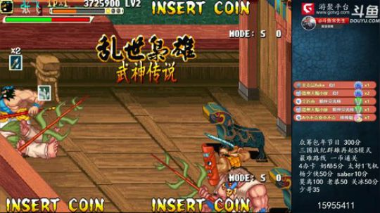 我在斗鱼看宋先生直播怀旧游戏