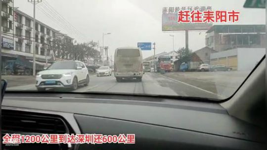 徒步深圳第20天 2019-11-28 09点场