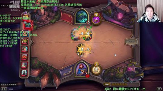 RPGseven发布了一个斗鱼视频2019-11-28