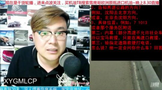 巨人13725发布了一个斗鱼视频2019-11-28