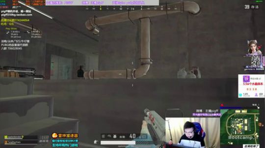 我在斗鱼看pigff直播绝地求生