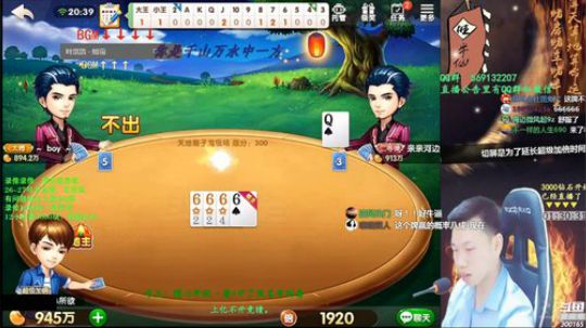 录像录像，19点直播 2019-11-28 16点场