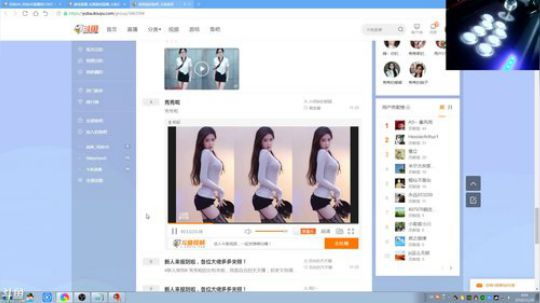 旧欢若梦灬发布了一个斗鱼视频2019-11-28