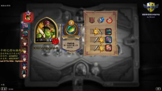 世界RPG，我是认真的 2019-11-26 22点场