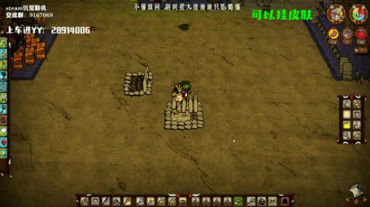 【饥荒联机】其实你很好 2019-11-28 03点场