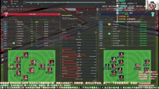 六月：真足球经理2020 好好看好好学 2019-11-28 14点场