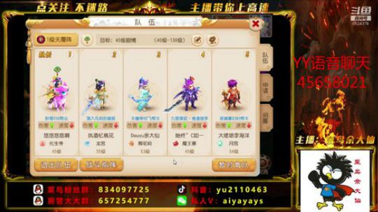 官服甜蜜蜜一起的来 2019-11-27 15点场