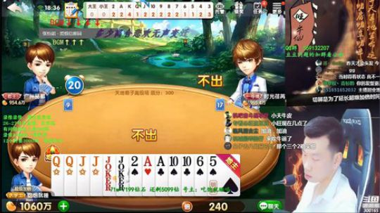 录像录像，19点直播 2019-11-28 14点场