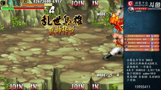 我在斗鱼看宋先生直播怀旧游戏