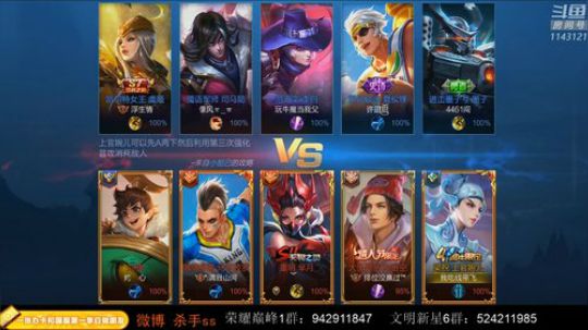 ace017发布了一个斗鱼视频2019-11-28