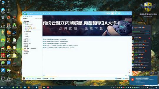 世界RPG，我是认真的 2019-11-25 15点场