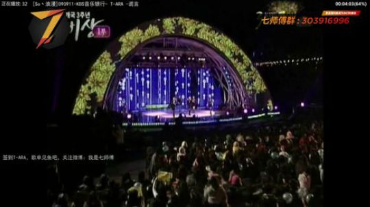 HHHISHHH发布了一个斗鱼视频2019-11-28