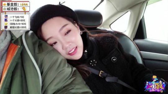 悉悉好美我爱了发布了一个斗鱼视频2019-11-28