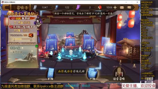 随风：抽卡冲冲冲！ 2019-11-27 11点场