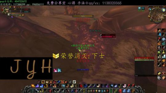 JYH—怀旧服猎人PVP基本操作 2019-11-27 15点场
