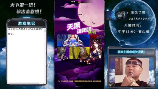 浑然天成俊俏美少年！吼吼吼 2019-11-27 14点场