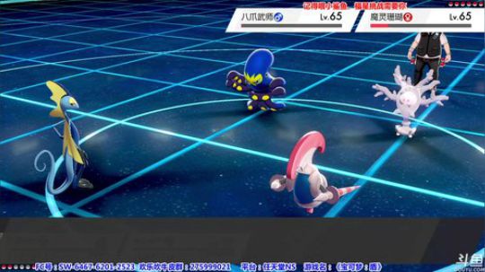 【皮皮】长期宝可梦剑盾！一起Day8 2019-11-21 23点场