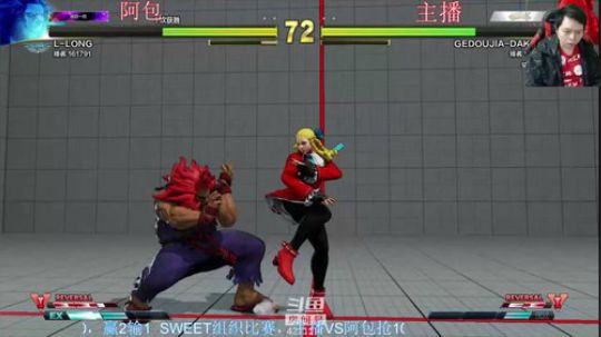 SWEET组织比赛，主播VS阿包！ 2019-11-28 17点场
