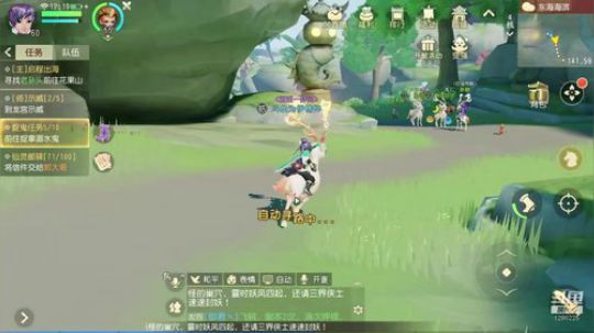 斜月三星方寸山 2019-11-22 11点场
