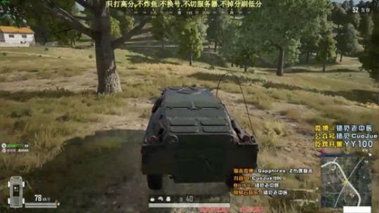 【错觉老中医】单排10杀吃鸡