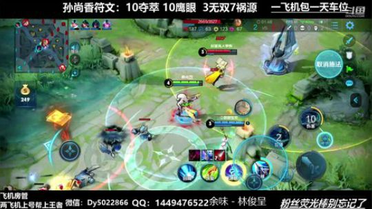 QQ免费带人上车有没有不想努力的鸭 2019-11-25 23点场