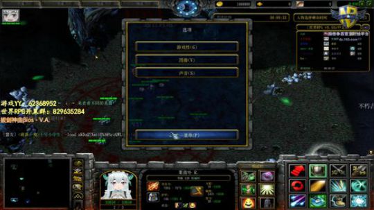 世界RPG，我是认真的 2019-11-25 17点场