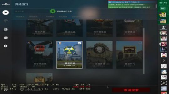 游戏打得不怎么样 皮肤倒是一套一套的 2019-11-27 20点场
