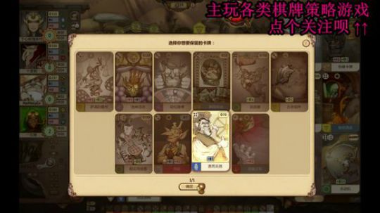 又酸又菜于某人的棋牌室 2019-11-27 22点场