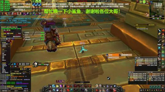 狂暴战顾大爷-请你们认可我的渣！ 2019-11-28 11点场