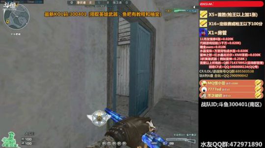 皮皮拉:天气转凉，注意保暖！！！ 2019-11-27 21点场