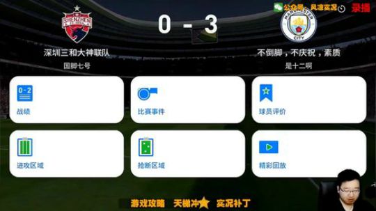 今日休息，感谢支持！ 2019-11-28 13点场