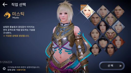 黑色沙漠手游女拳/天堂2M/剑灵革命 2019-11-27 17点场
