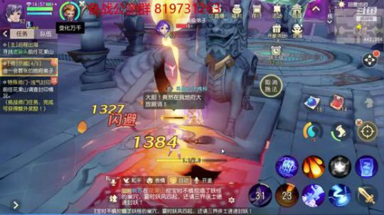 斜月三星方寸山 2019-11-23 14点场