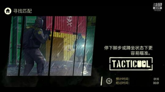 【Tacticool】-日常打星 2019-11-27 22点场