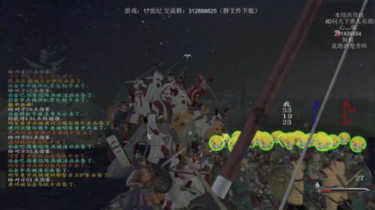 骑砍17世纪，你没看错 2019-11-27 19点场