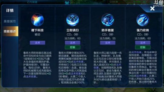 登月团丶离去发布了一个斗鱼视频2019-11-28