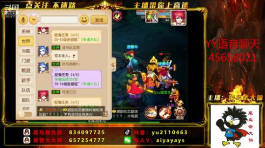 官服甜蜜蜜一起的来 2019-11-27 19点场