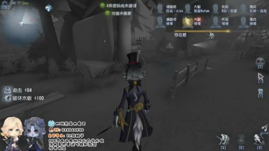 树懒熊：推理大手子就是我 2019-11-26 19点场