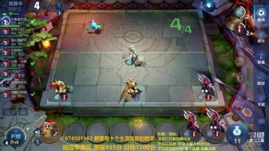 我在斗鱼看渝万五百狸子3岁直播王者模拟战