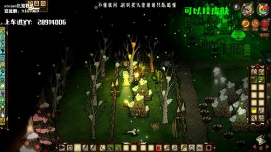 【饥荒联机】其实你很好 2019-11-27 21点场