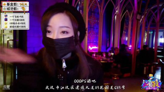 《三国杀》为蜀国而战 2019-11-27 22点场