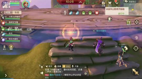 斜月三星方寸山 2019-11-22 19点场