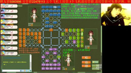 坑货56817发布了一个斗鱼视频2019-11-28