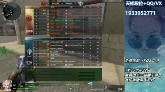 初次见面，刚好，一起吧~~~~~ 2019-11-20 01点场