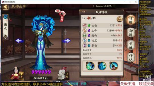 随风：斗技斗技 2019-11-27 19点场